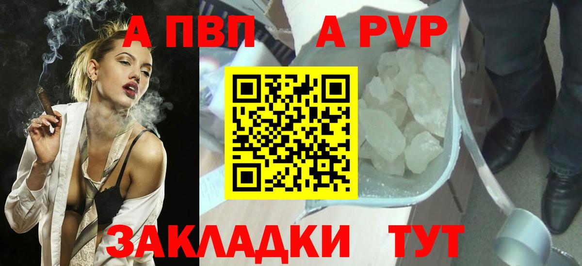 Alfa_PVP СК КРИС Казань