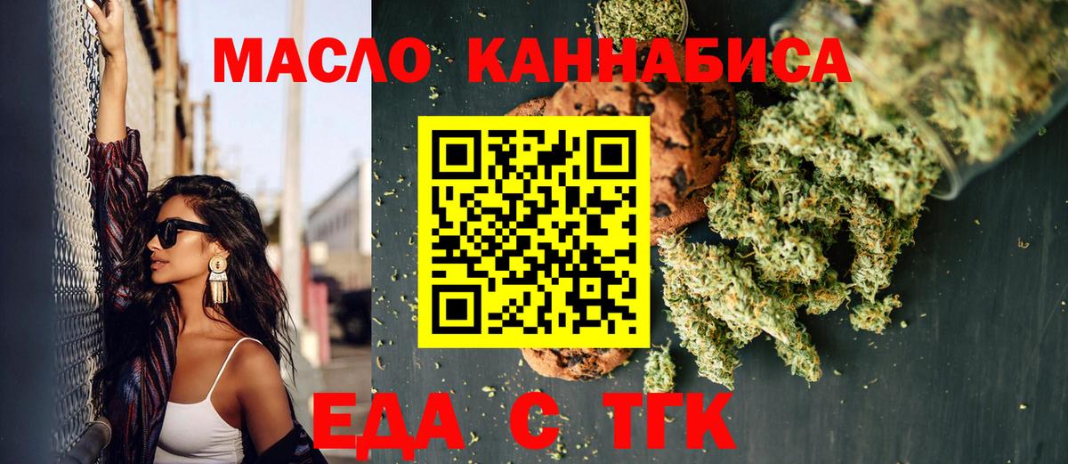 Казань  Canna-Cookies марихуана  Вход с VPN 