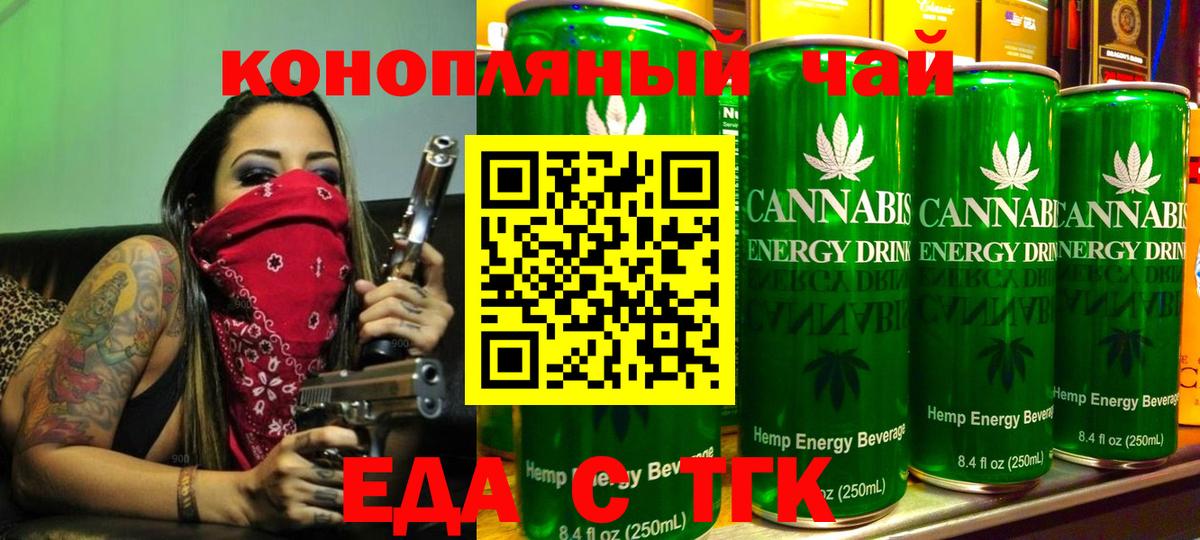 Галлюциногенные грибы Казань