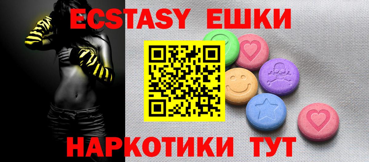 ГАШ  Вход с VPN  Вейп ТГК  APVP СК   Казань  КОКАИН  Бошки Шишки  Меф  