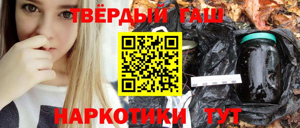Казань  продажа наркотиков  ГАШИШ  Вход с VPN  Гашиш хэш  ГАШИШ Cannabis 