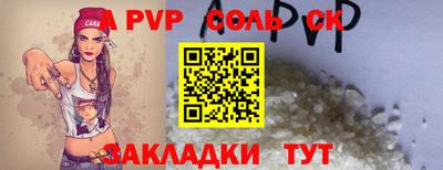 гашишное масло Кулебаки