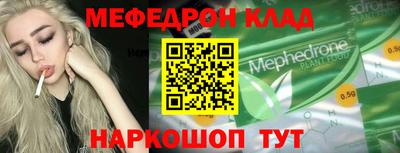 крисы Кунгур