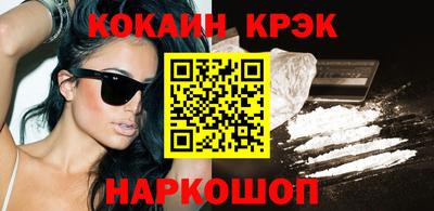 гашишное масло Кулебаки