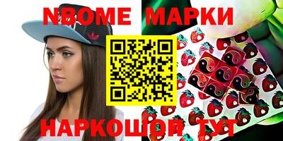 гашишное масло Кулебаки