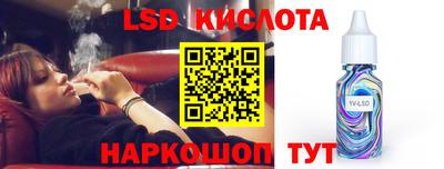 гашишное масло Кулебаки