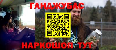 гашишное масло Кулебаки