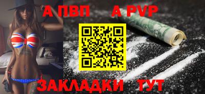 меф Кумертау