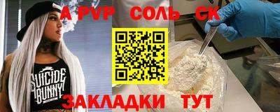 гашишное масло Кулебаки