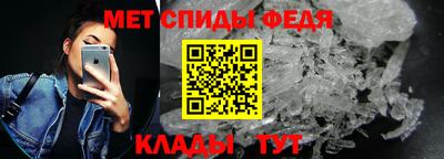 меф Кумертау