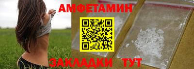 меф Кумертау