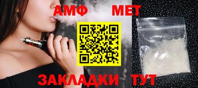 меф Кумертау