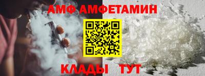 меф Кумертау