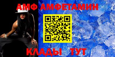 меф Кумертау