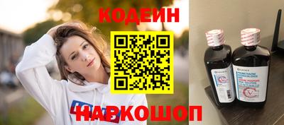 гашишное масло Кулебаки