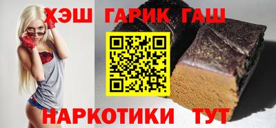 гашишное масло Кулебаки