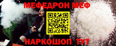 крисы Кунгур
