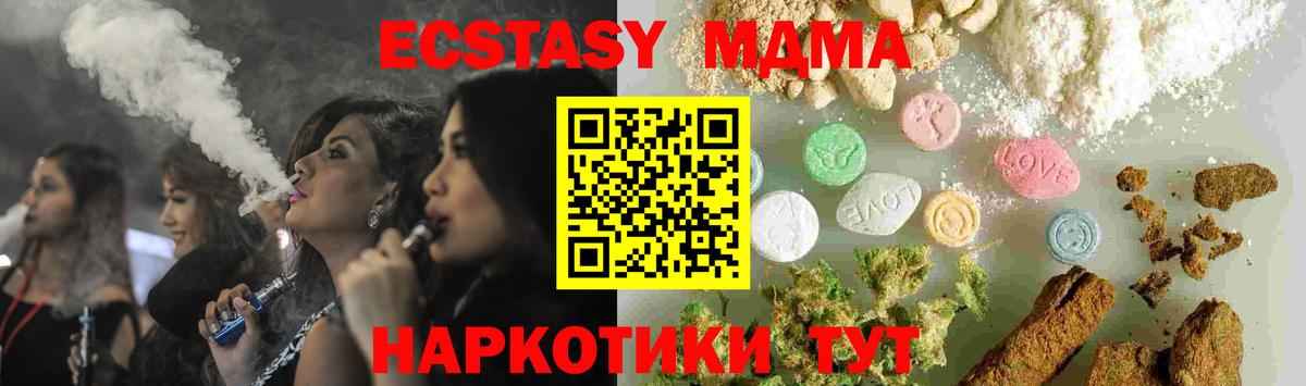 MDMA Molly Казань
