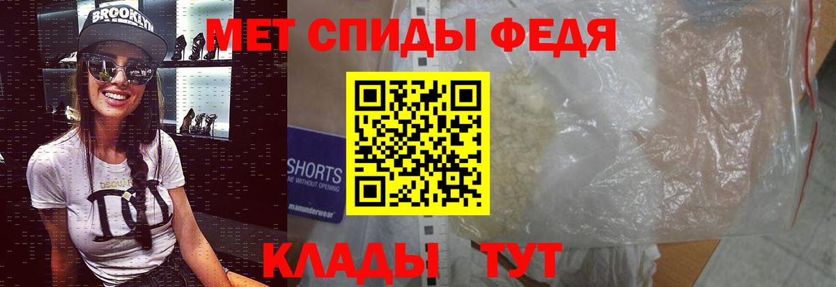 Первитин мет Казань
