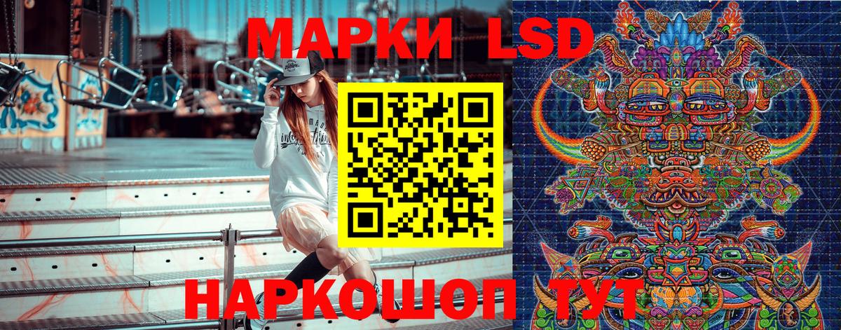 Марки 25I-NBOMe  Вход с VPN  Казань  Наркотические марки 1,8мг  Наркотические марки 1,8мг 