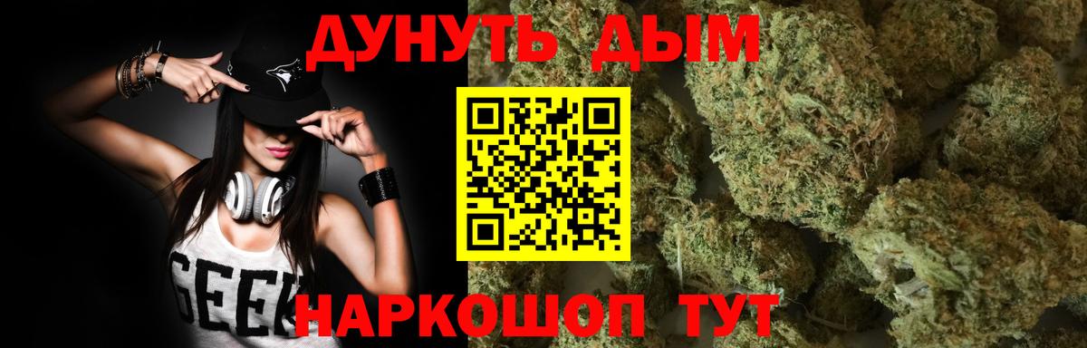 Канабис MAZAR  МАРИХУАНА семена  Казань  Вход с VPN  Марихуана OG Kush  Канабис тримм 